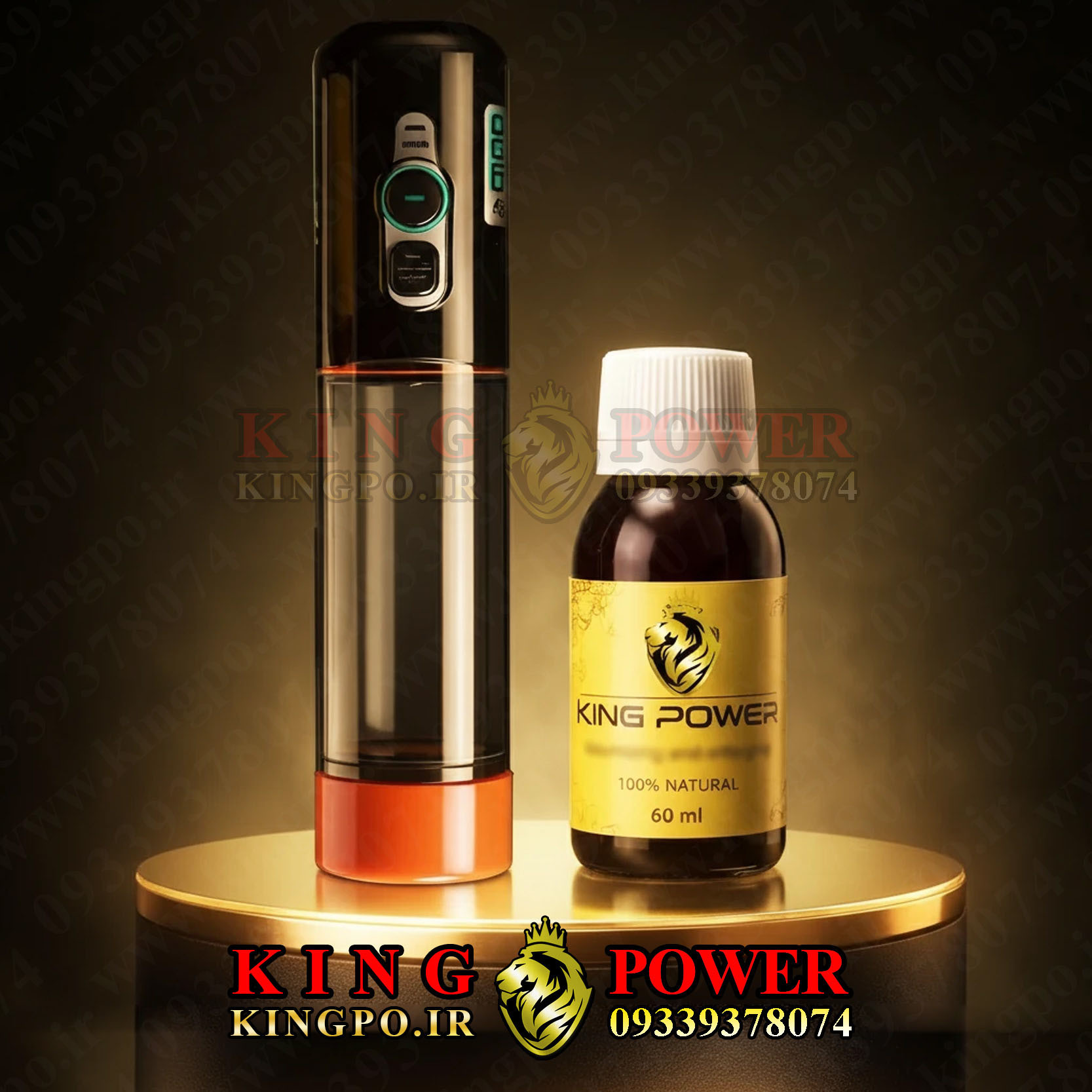 پکیج گیاهی کینگ مکس محصول فروشگاه کینگ پاور | King Max herbal package available at King Power