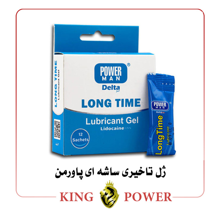 ژل تاخیری پاورمن ساشه ای | Powerman Sachet Delay Gel | اورجینال افزایش زمان رابطه | فروشگاه King Power
