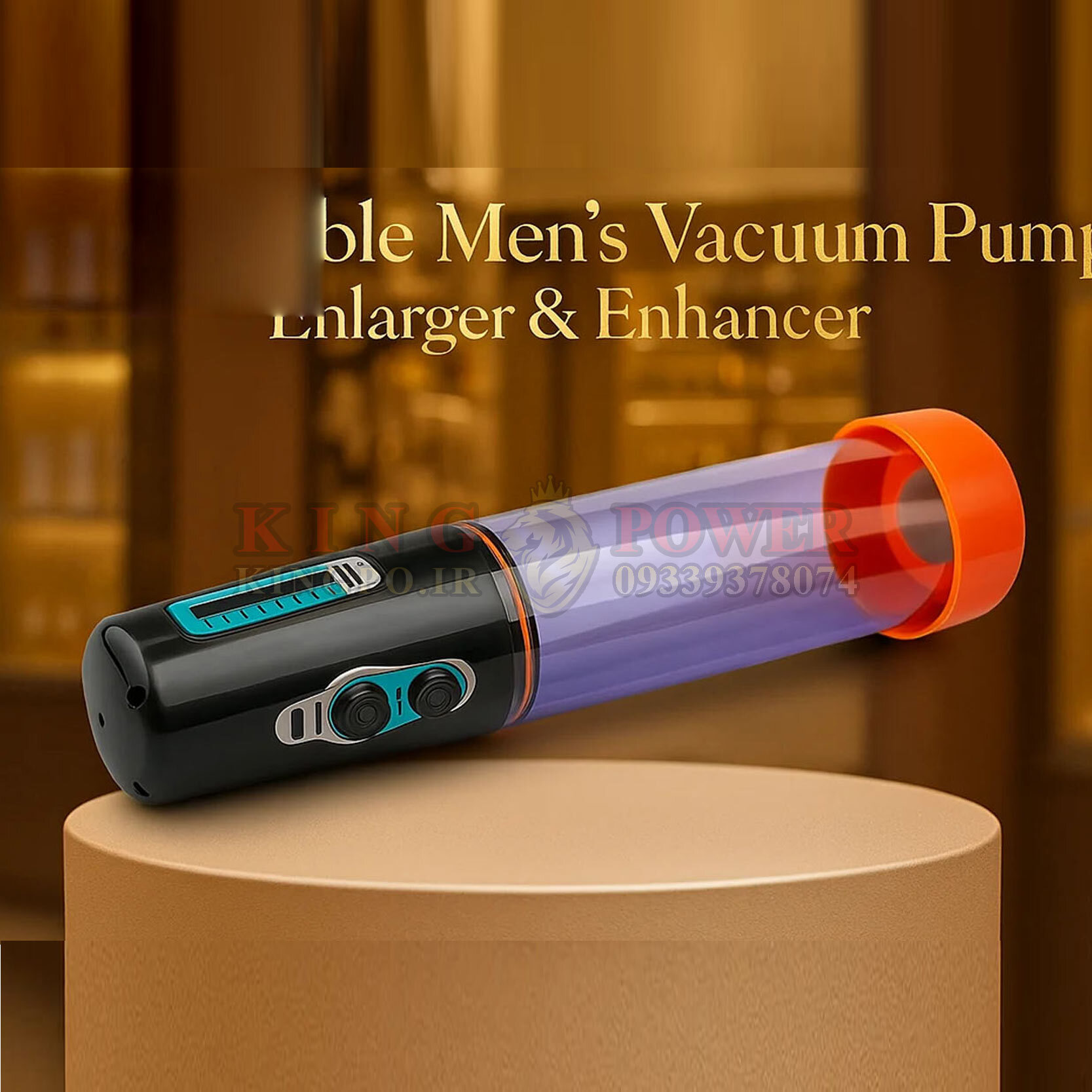 پمپ وکیوم گولدن مردانه جهت بهبود جریان خون در آلت و افزایش طول و قطر طبیعی | Golden vacuum pump for men blood flow impro