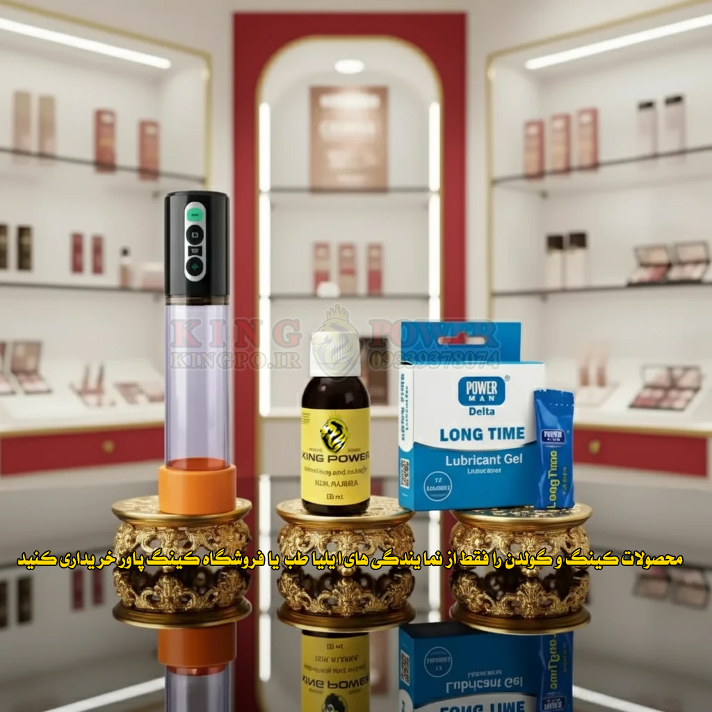 پکیج اسپرولینا کینگ مکس اصل فروشگاه کینگ پاور | Original Sperolin King Max package
