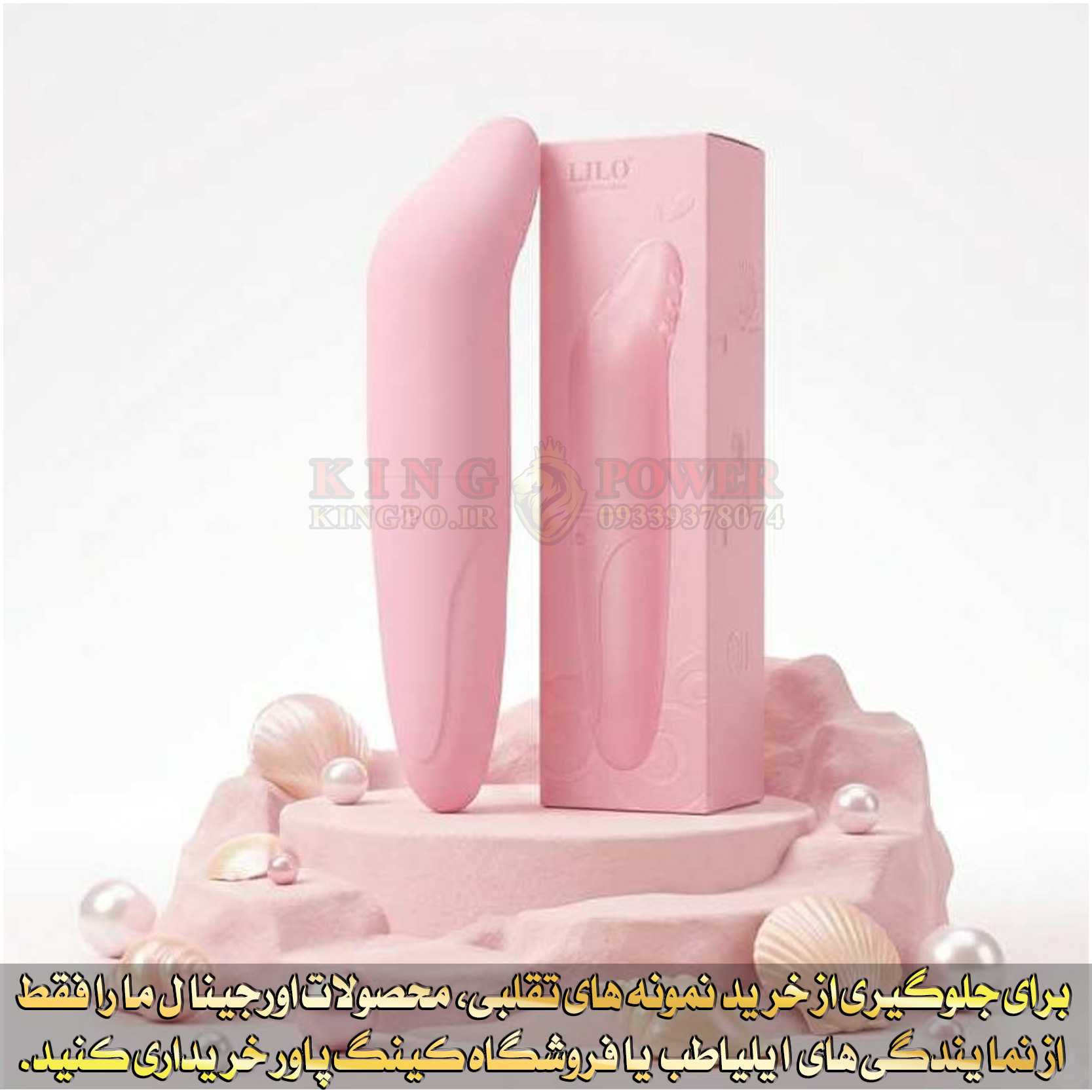 ماساژور شخصی دلفینی ضد آب اورجینال با طراحی ارگونومیک و بدنه قابل شستشو از فروشگاه کینگ پاور | dolphin massager