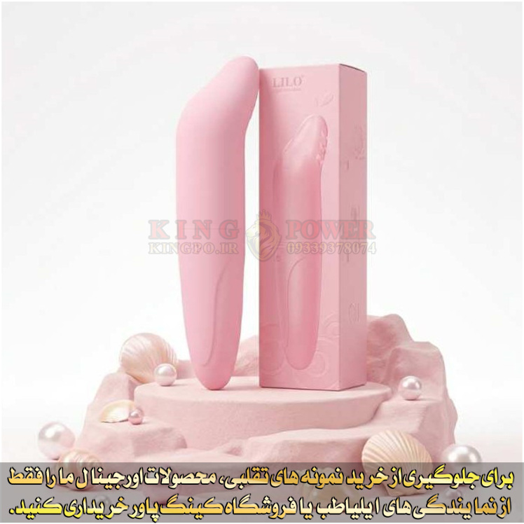 ماساژور شخصی دلفینی ضد آب اورجینال با طراحی ارگونومیک و بدنه قابل شستشو از فروشگاه کینگ پاور | dolphin massager
