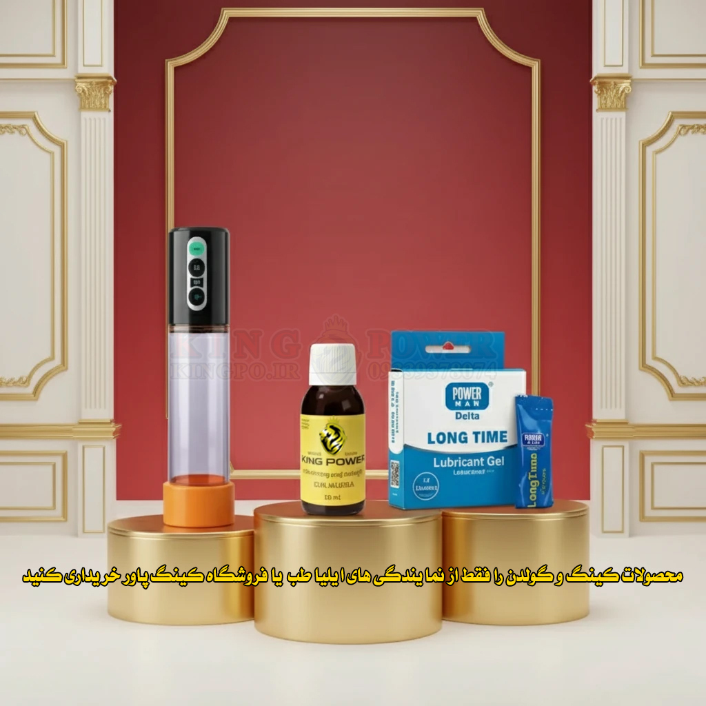 پکیج افزایش سایز با ژل اسپرولینا | Sperolin delay gel