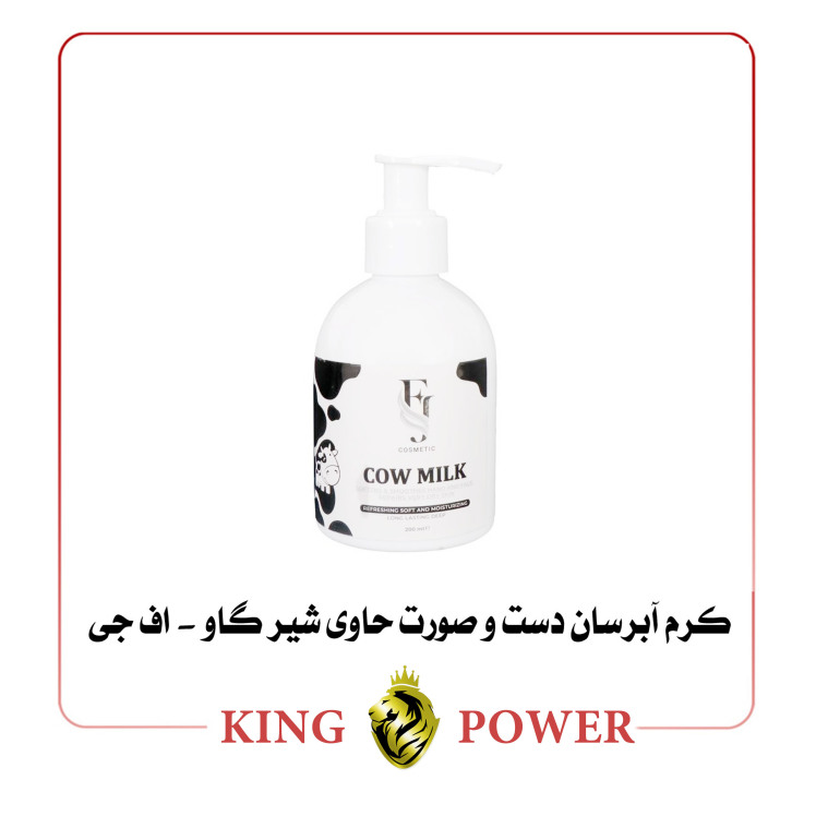 کرم آبرسان دست و صورت اف جی، حاوی شیر گاو و عسل، ۲۰۰ میل | فروشگاه King Power