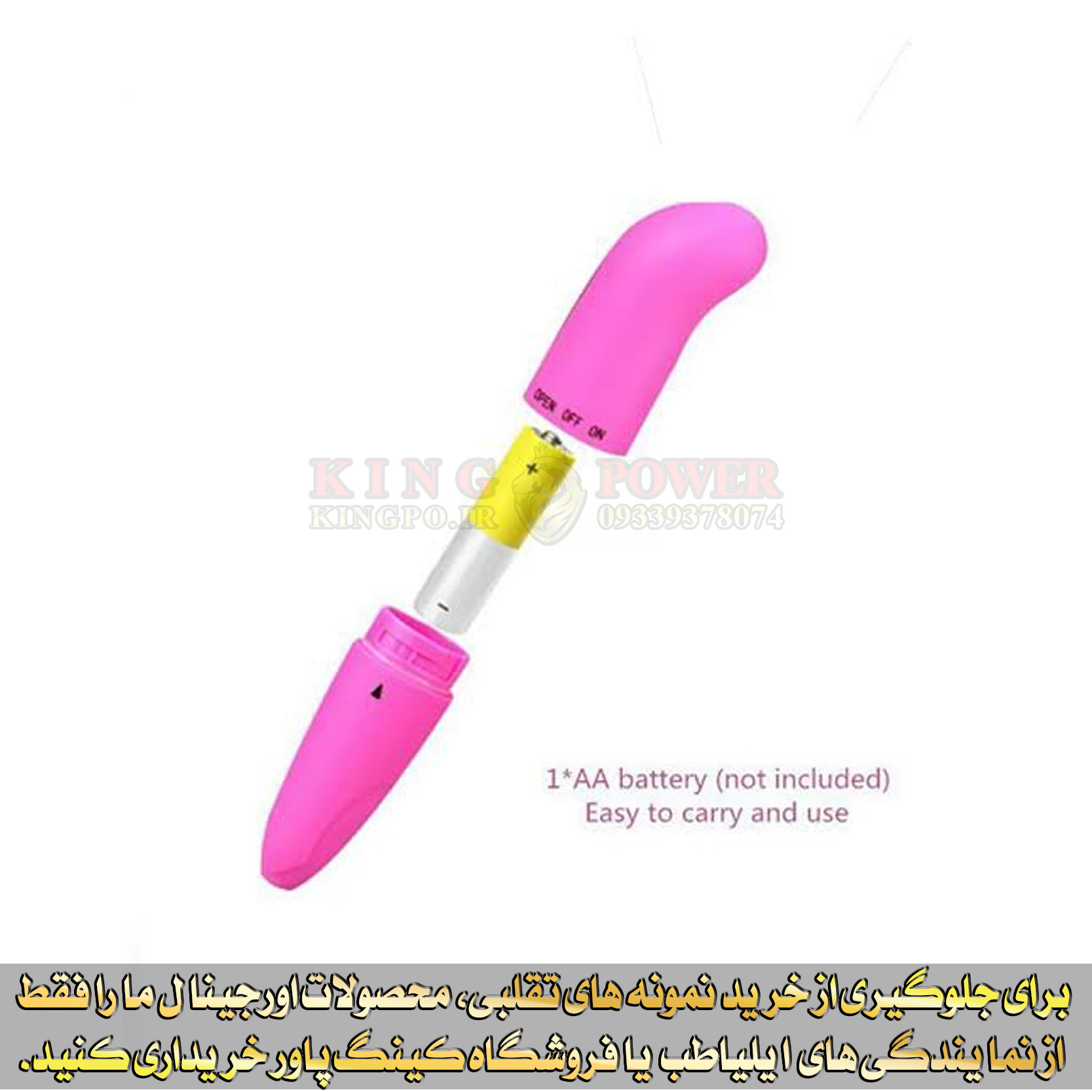 نمای محصول ماساژور شخصی دلفینی اورجینال ضد آب با کیفیت ساخت مناسب و طراحی کاربردی | dolphin vibrator
