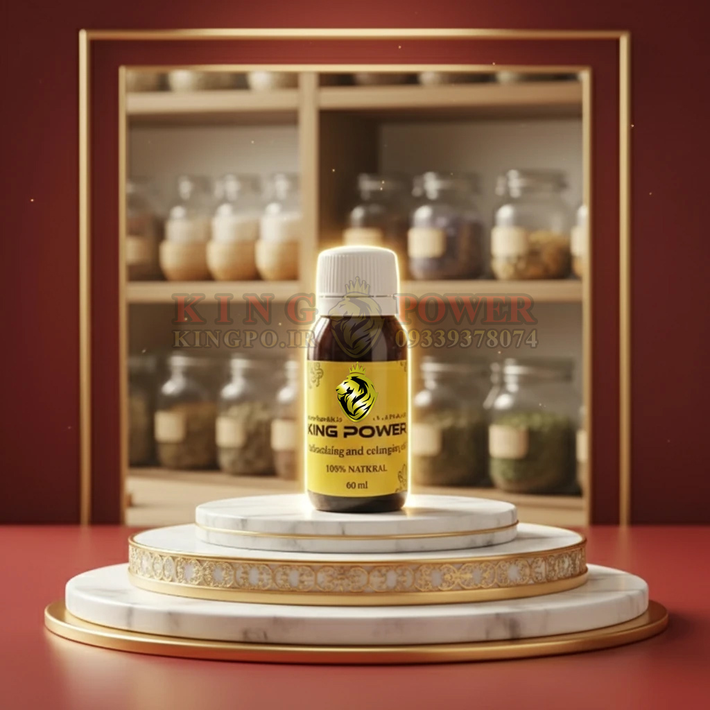 روغن کینگ 60 میلی گرم | افزایش سایز، حجم، طول و قطر آلت تناسلی، سینه و باسن