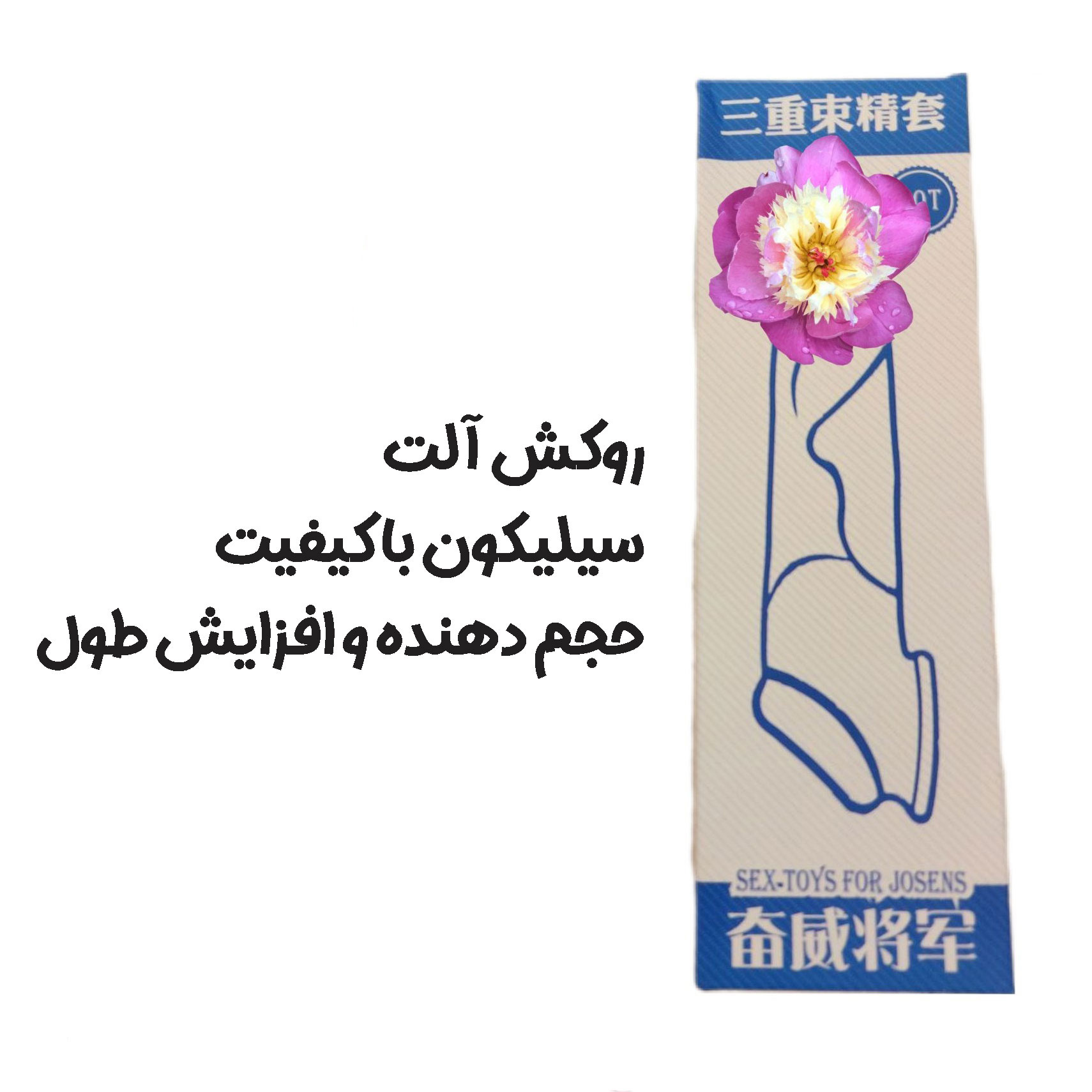 نمای محصول روکش آلت رنگ بدن برای افزایش ضخامت و طول آلت مردانه و ایجاد تجربه بهتر در رابطه – Realistic silicone penis sl