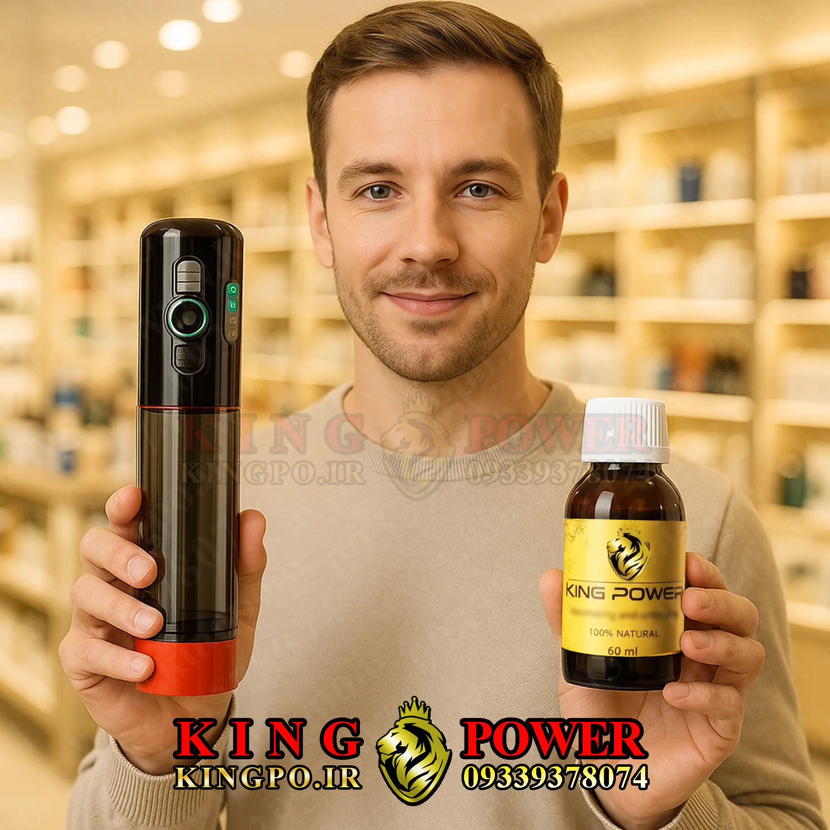 مکمل کینگ مکس ارائهشده در کینگ پاور برای بهبود عملکرد جنسی | King Max from King Power performance booster