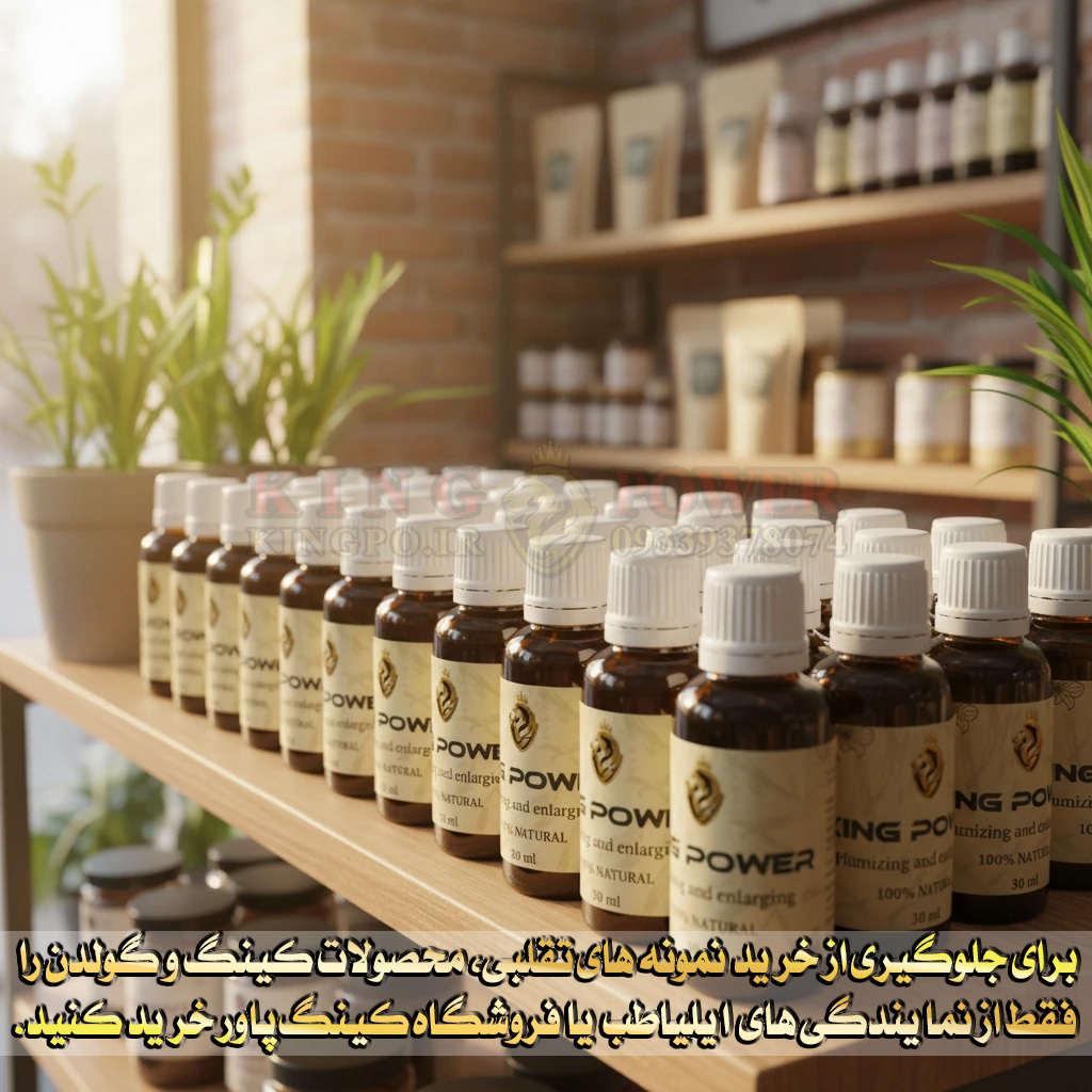 عکس روغن کینگ تقویتی 30mg | King enhancement oil