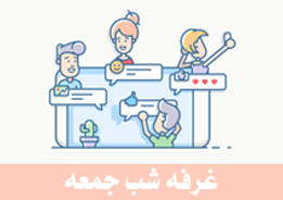 محصولات زناشویی غرفه شب جمعه - فروشگاه کینگ پاور | King Power Friday Night Sexual Wellness Products