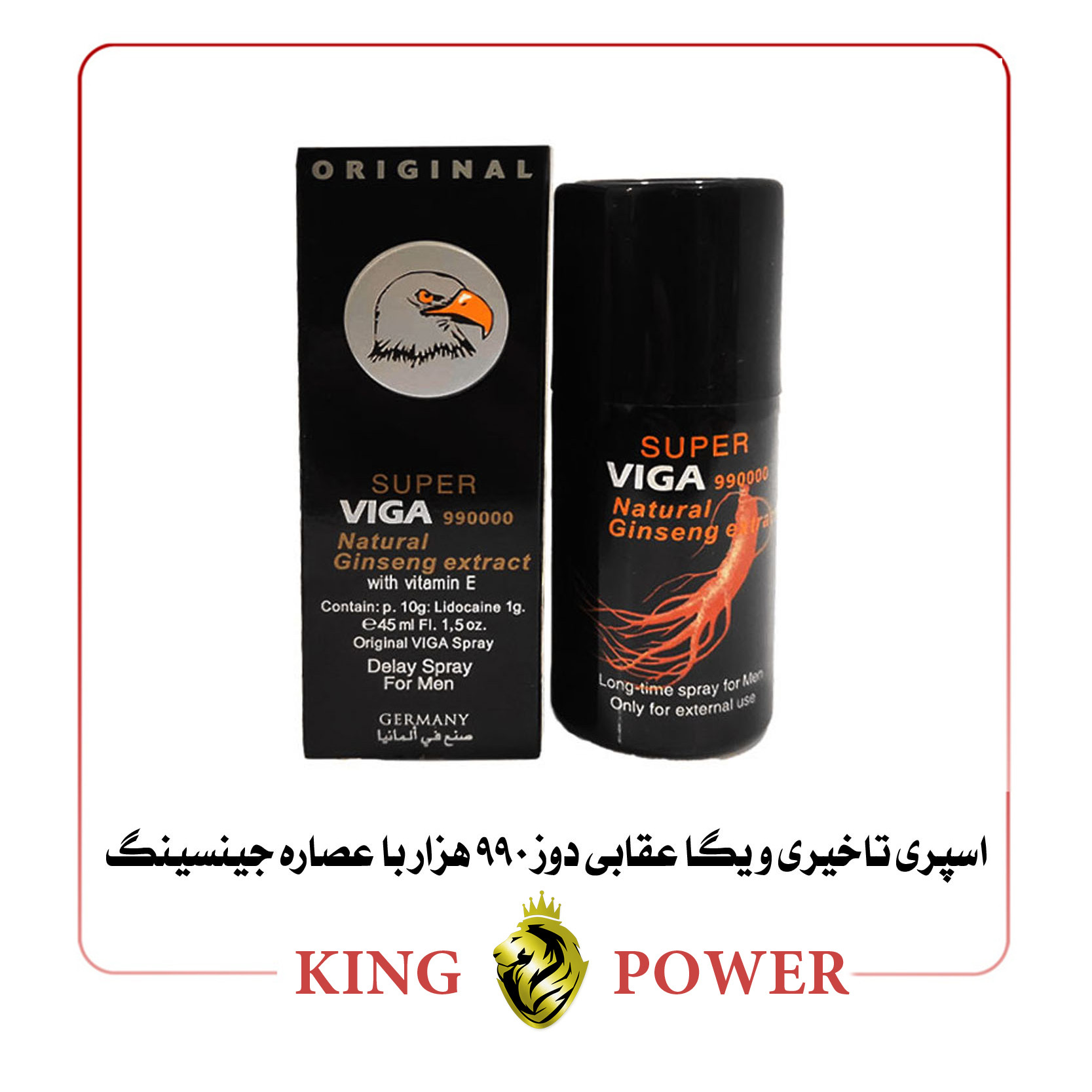  تصویر اسپری تاخیری ویگا عقابی دوز ۹۹۰ هزار با عصاره جینسینگ VIAGA Delay 990000 