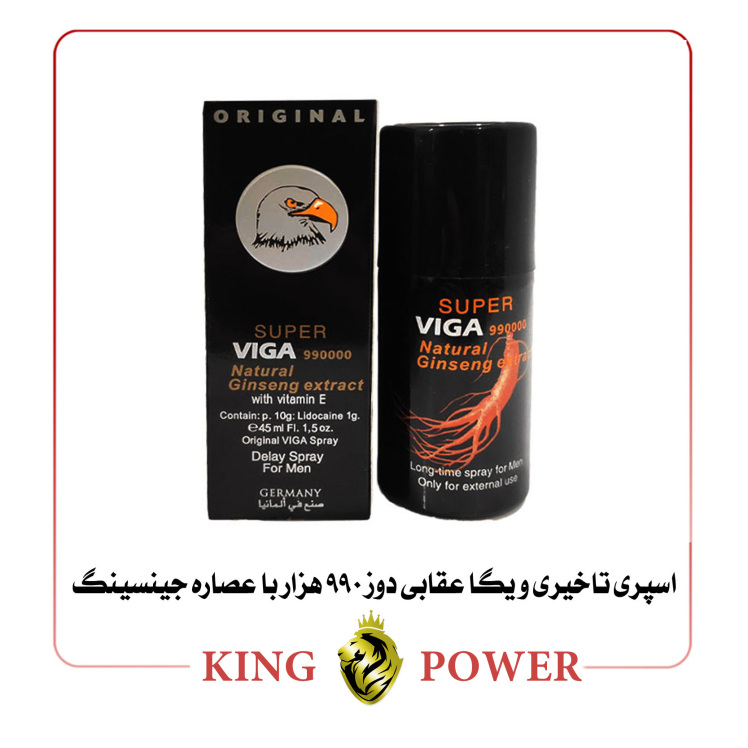 تصویر اسپری تاخیری ویگا عقابی دوز ۹۹۰ هزار با عصاره جینسینگ VIAGA Delay 990000