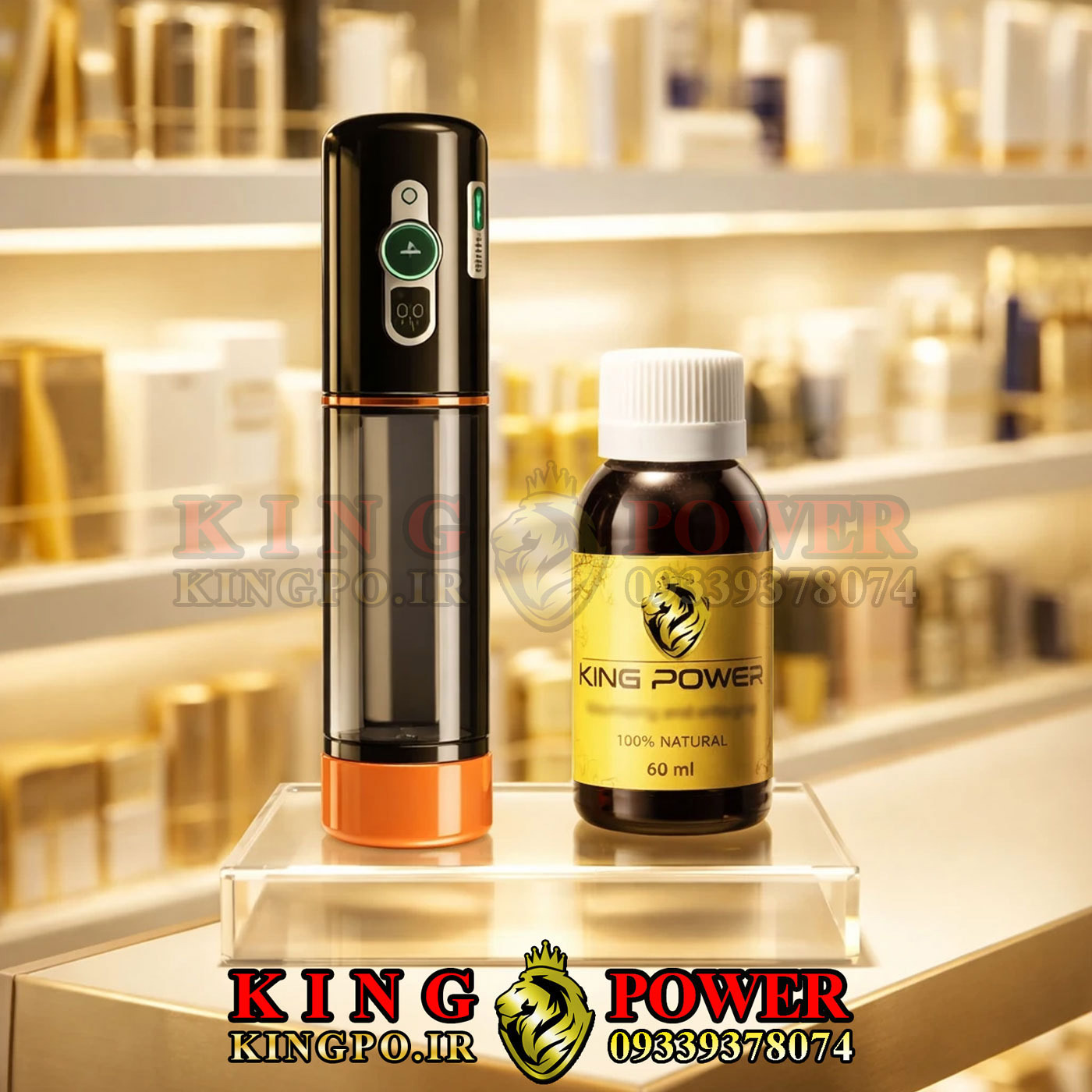 مکمل کینگ مکس با توزیع رسمی کینگ پاور برای بهبود عملکرد | King Max official King Power male support supplement