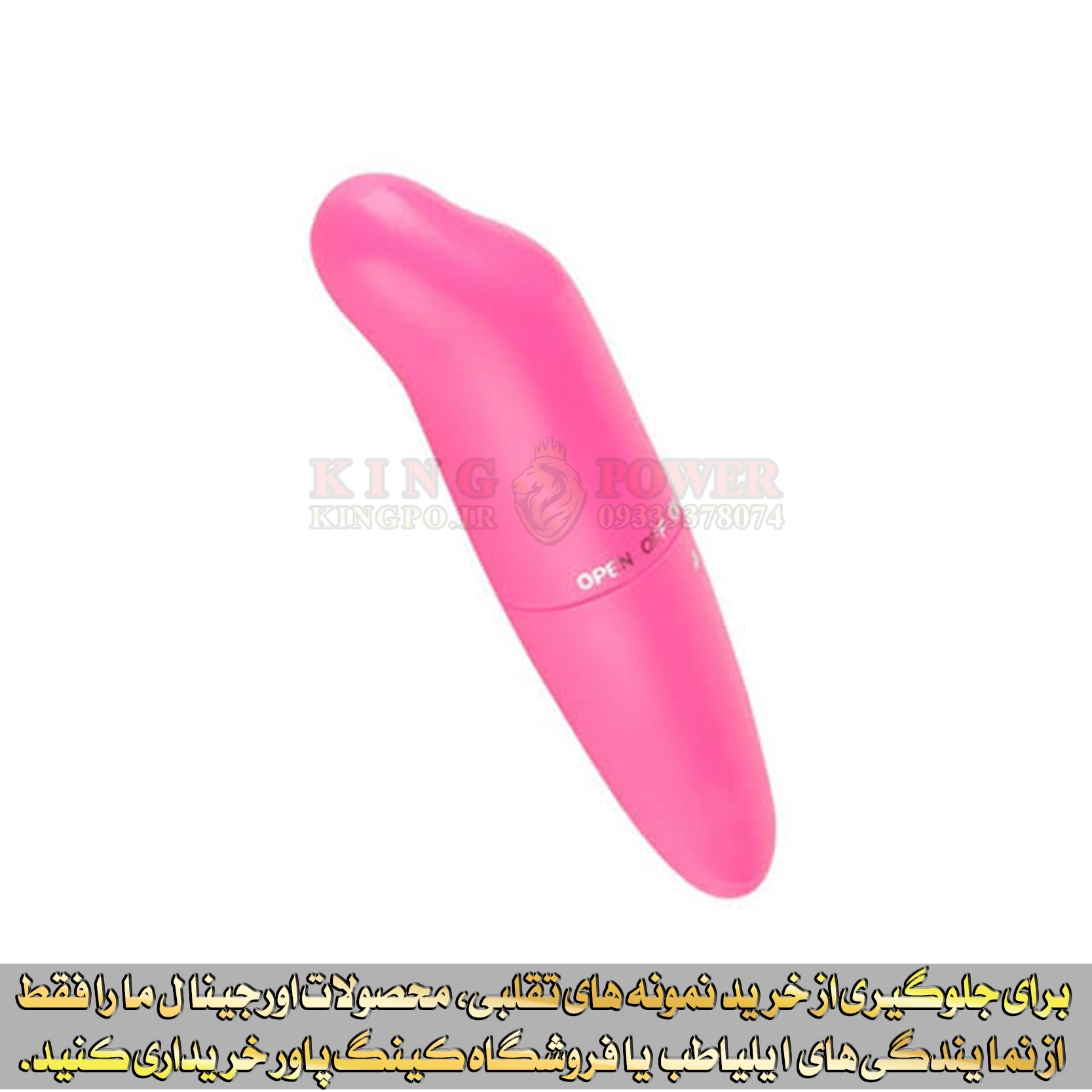 ماساژور شخصی ضد آب دلفینی اورجینال با طراحی خوشدست و بدنه قابل نظافت برای استفاده آسان | personal massager