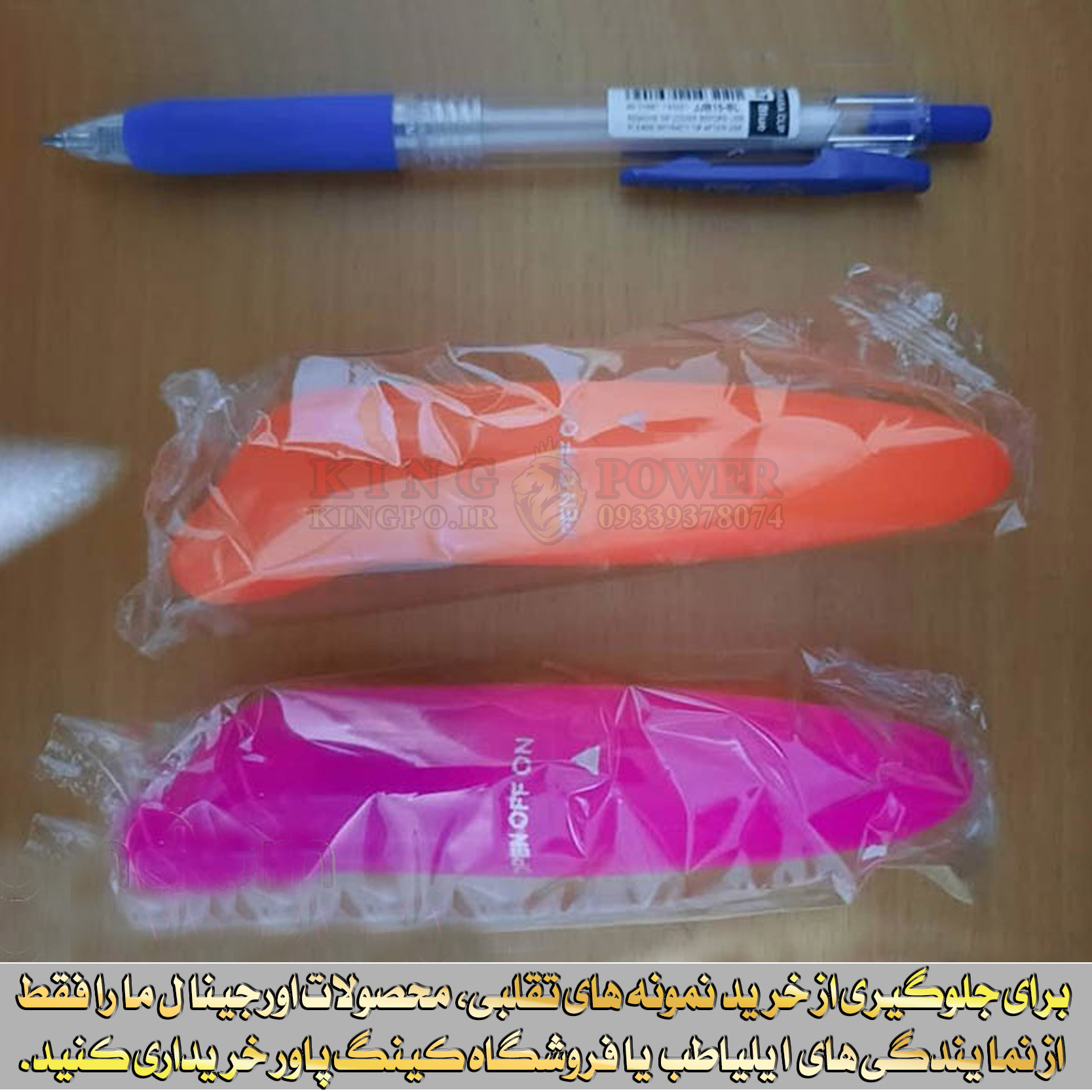 خرید ماساژور شخصی دلفینی ضد آب اورجینال با کیفیت مناسب و استفاده آسان از کینگ پاور | waterproof massager