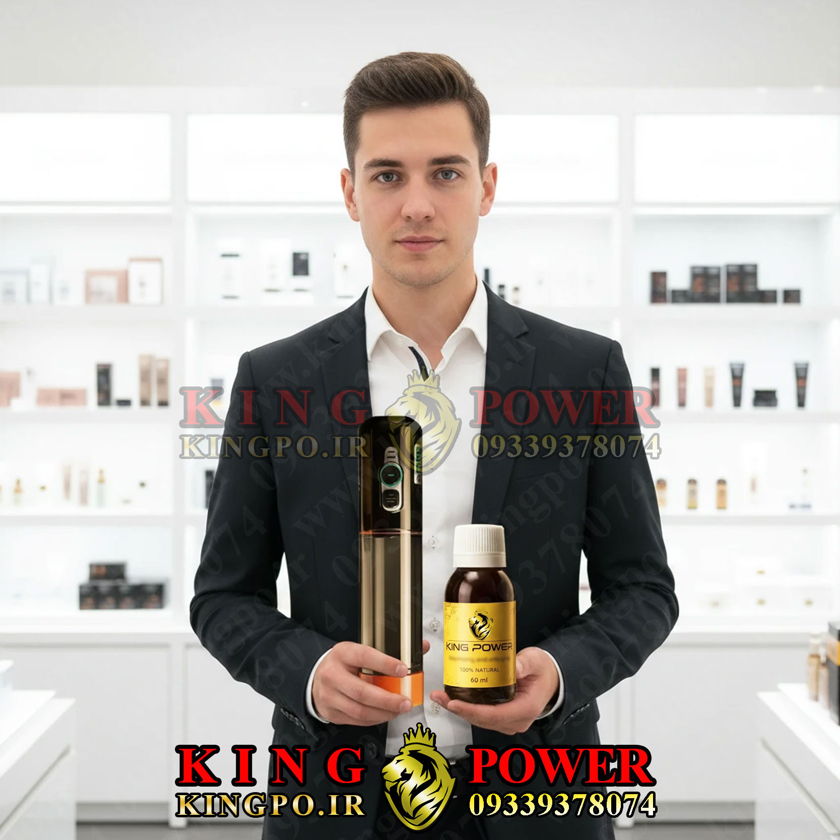 بسته گیاهی کینگ مکس، انتخاب حرفهای کینگ پاور | King Max herbal formula from King Power store