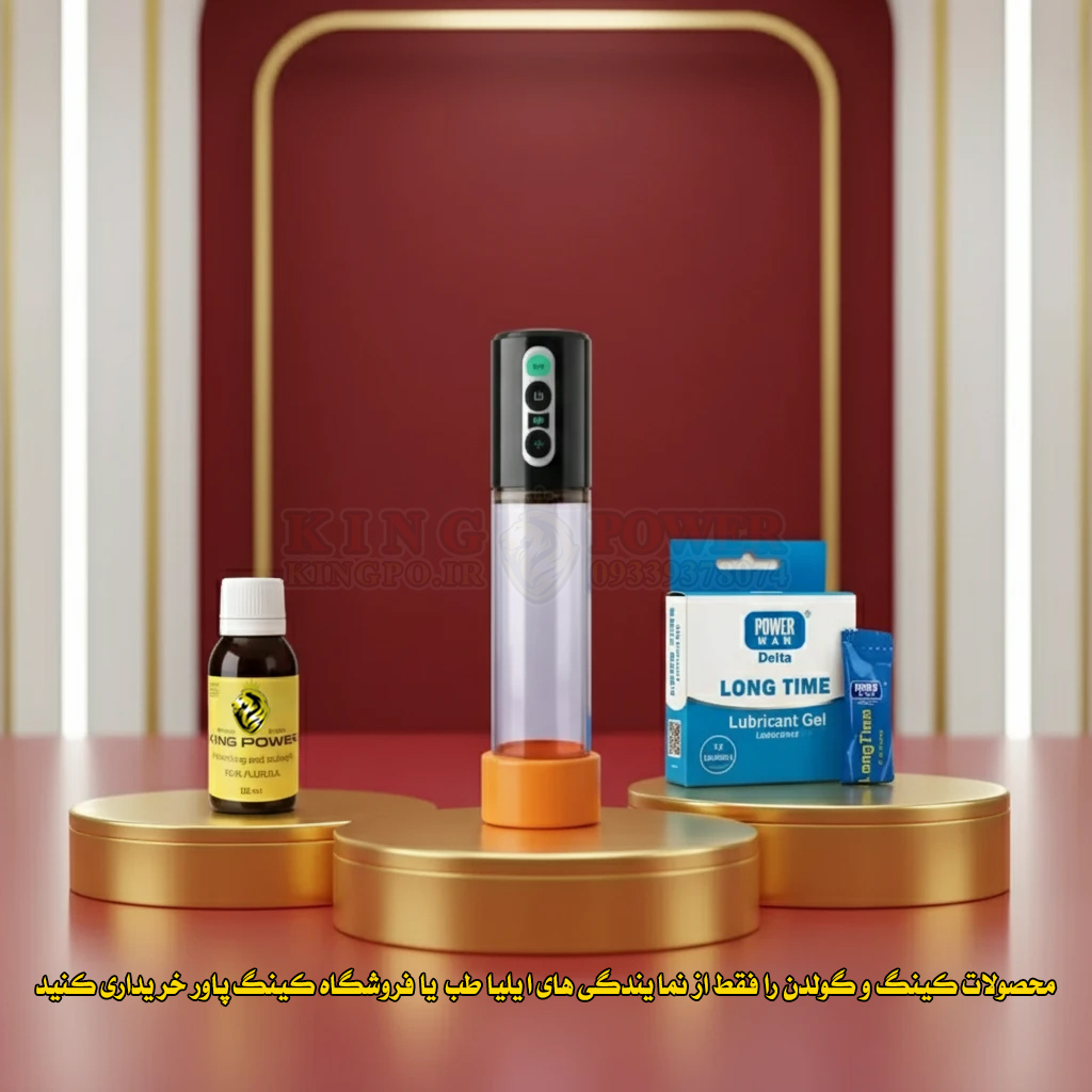 پکیج افزایش سایز اسپرولینا کینگ مکس با وکیوم شارژی | Sperolin King Max vacuum package