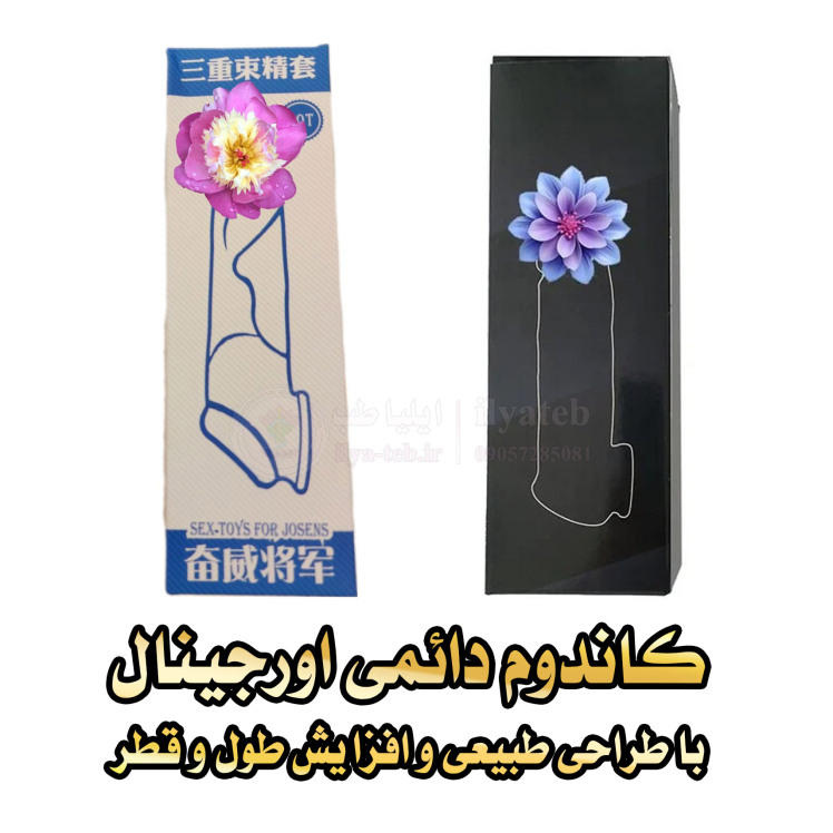 خرید کاندوم دائمی سیلیکونی مردانه برای افزایش فوری طول و قطر آلت تناسلی با طراحی طبیعی – Silicone penis sleeve for insta